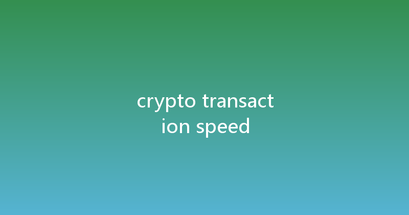 crypto transaction speed 